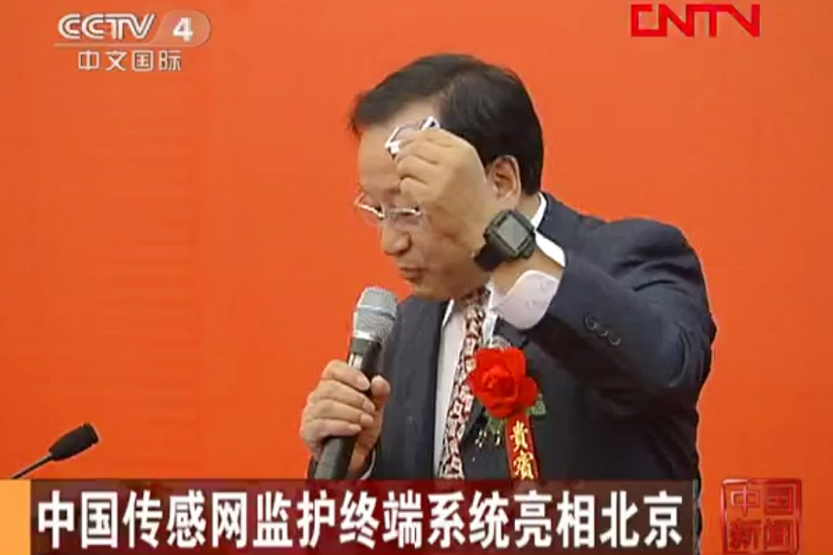 央视新闻报道