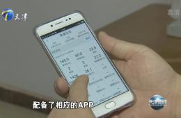 天津新闻对365电子游戏慢病防控医养结合进行跟踪报道