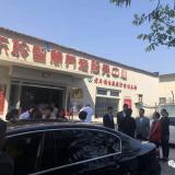 欢迎河东区丁副区长、卫计委王局等领导莅临365电子游戏考察