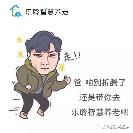 中国·365电子游戏(股份)有限公司-官方网站