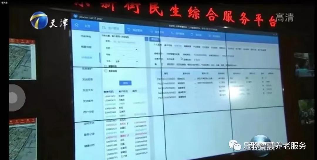 中国·365电子游戏(股份)有限公司-官方网站