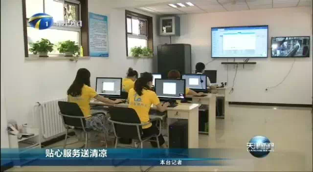中国·365电子游戏(股份)有限公司-官方网站