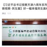 利民之事，丝发比兴。365电子游戏从点滴小事做起为老人服务