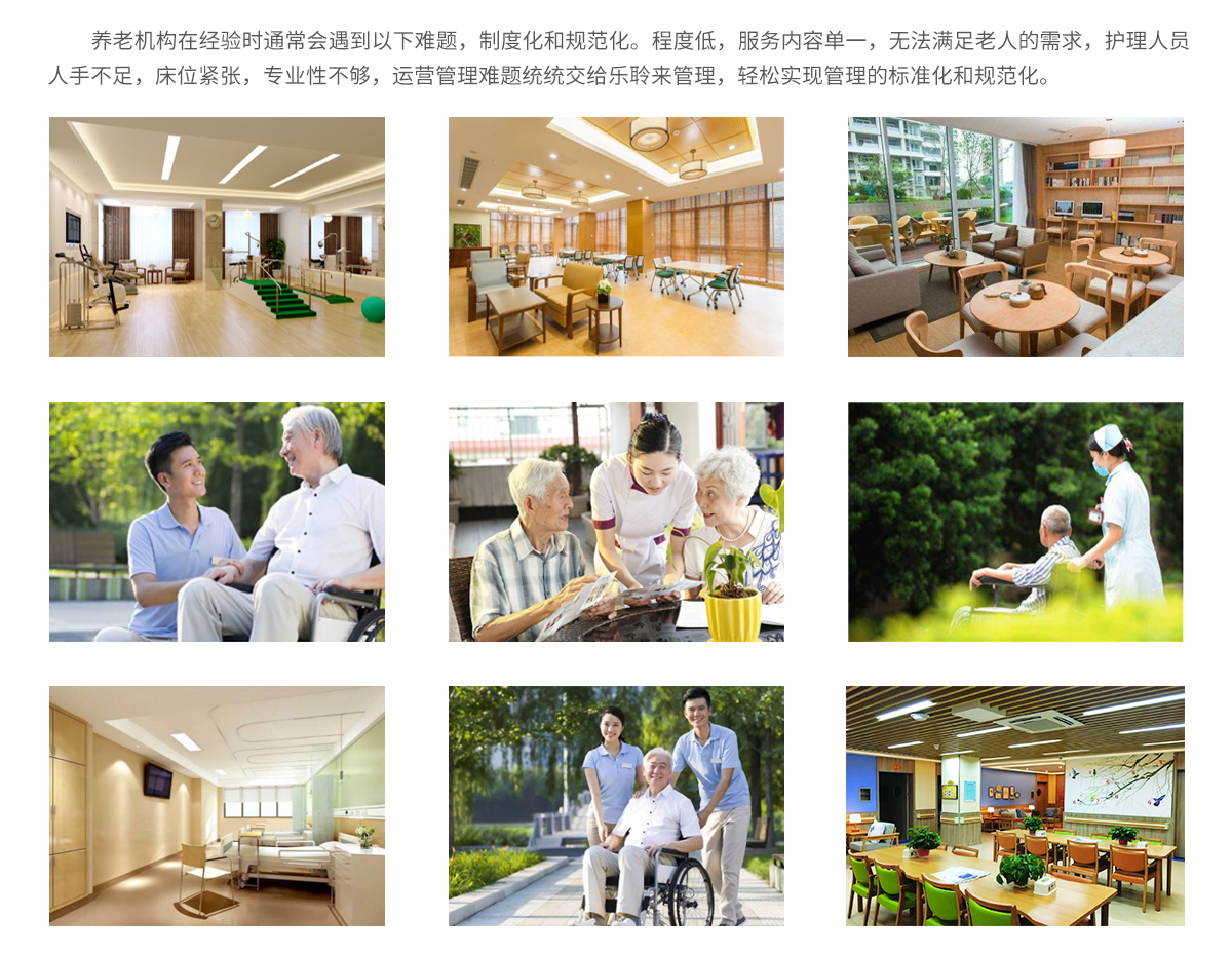 中国·365电子游戏(股份)有限公司-官方网站