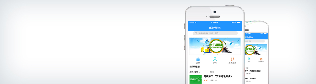 365电子游戏服务
