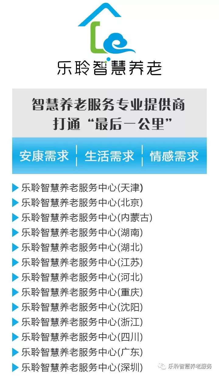 中国·365电子游戏(股份)有限公司-官方网站