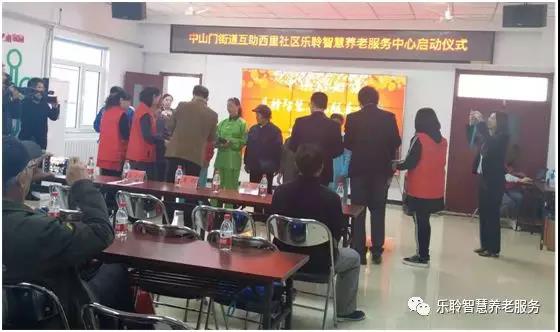 中国·365电子游戏(股份)有限公司-官方网站