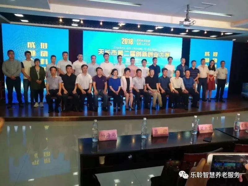 中国·365电子游戏(股份)有限公司-官方网站