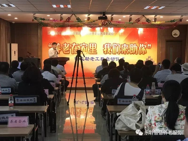 中国·365电子游戏(股份)有限公司-官方网站