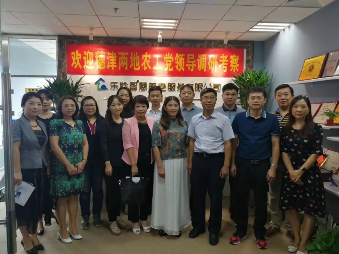 中国·365电子游戏(股份)有限公司-官方网站