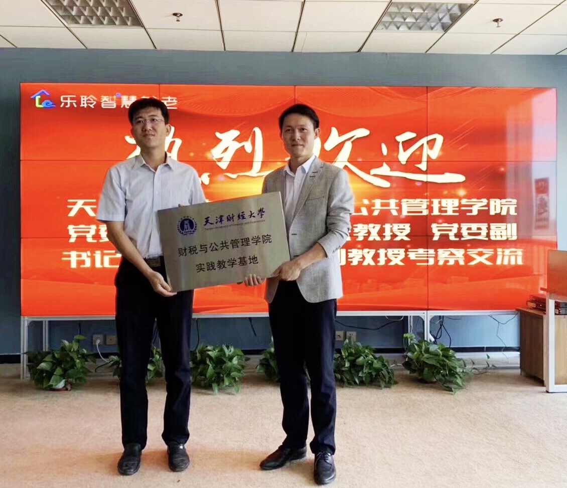 中国·365电子游戏(股份)有限公司-官方网站