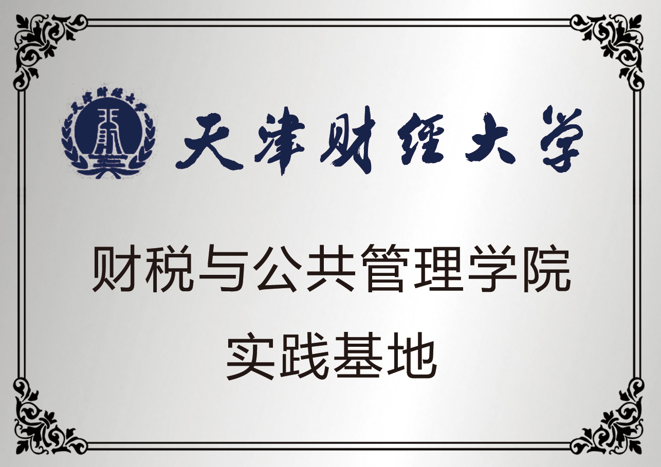 中国·365电子游戏(股份)有限公司-官方网站