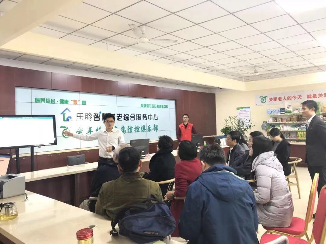 中国·365电子游戏(股份)有限公司-官方网站
