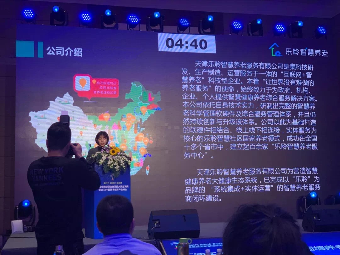 中国·365电子游戏(股份)有限公司-官方网站