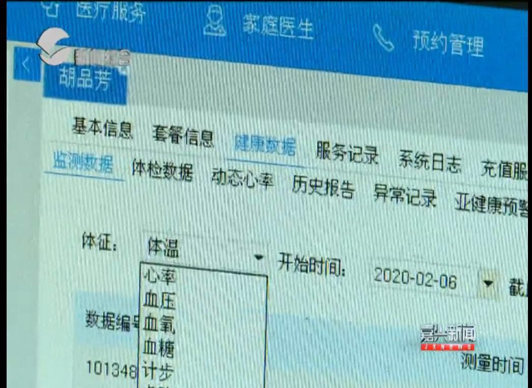 中国·365电子游戏(股份)有限公司-官方网站