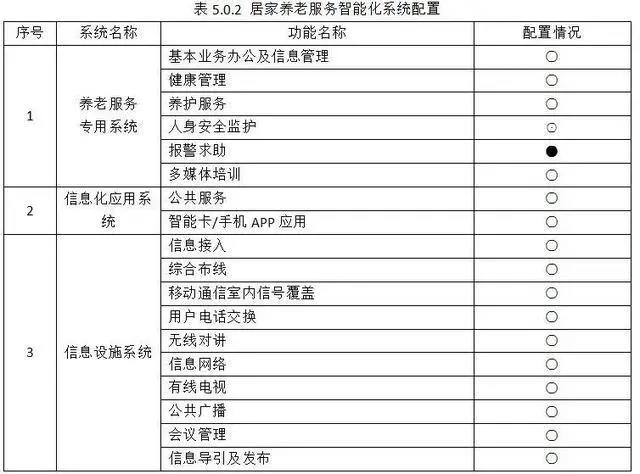 中国·365电子游戏(股份)有限公司-官方网站