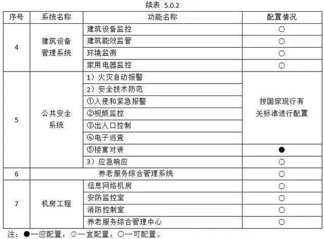 中国·365电子游戏(股份)有限公司-官方网站
