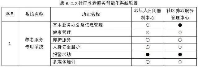 中国·365电子游戏(股份)有限公司-官方网站