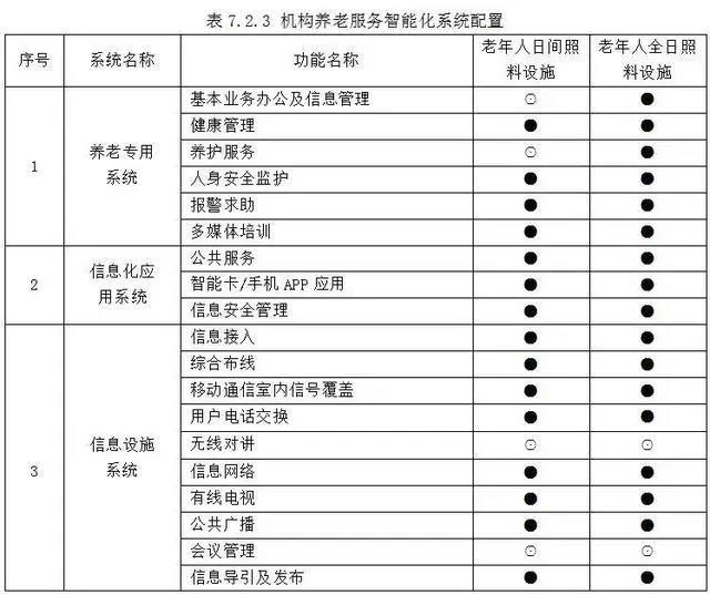 中国·365电子游戏(股份)有限公司-官方网站