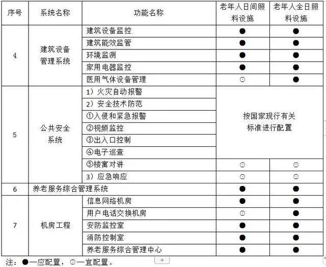 中国·365电子游戏(股份)有限公司-官方网站