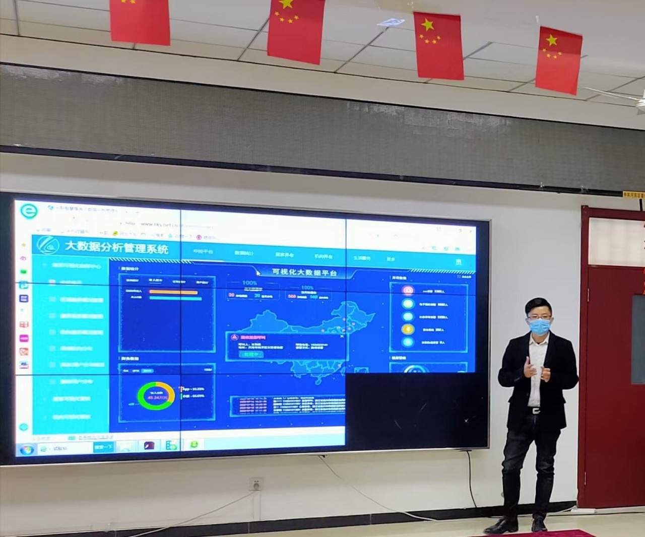 中国·365电子游戏(股份)有限公司-官方网站