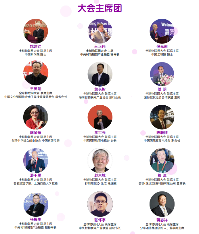 中国·365电子游戏(股份)有限公司-官方网站