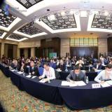 365电子游戏参加2020第四届全球物联网大会