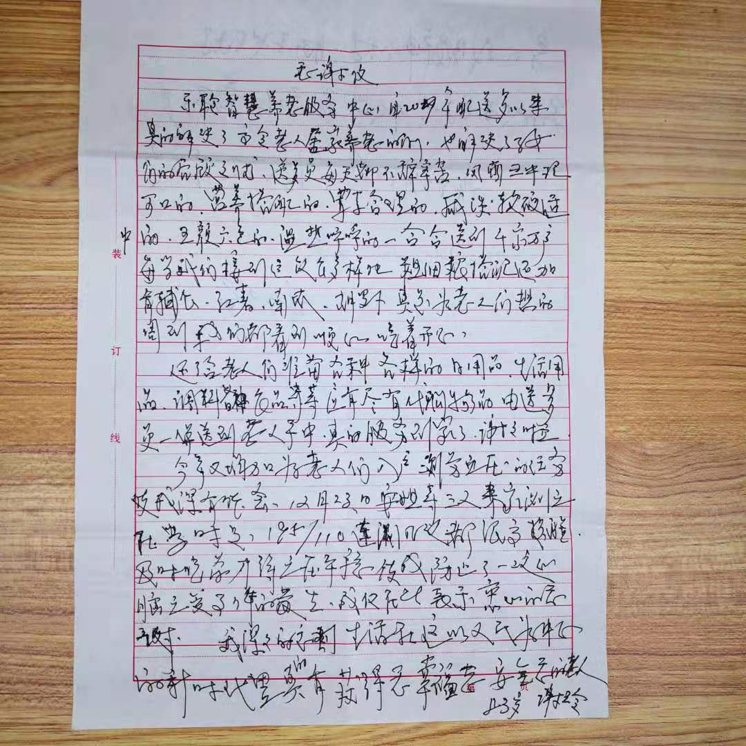 中国·365电子游戏(股份)有限公司-官方网站