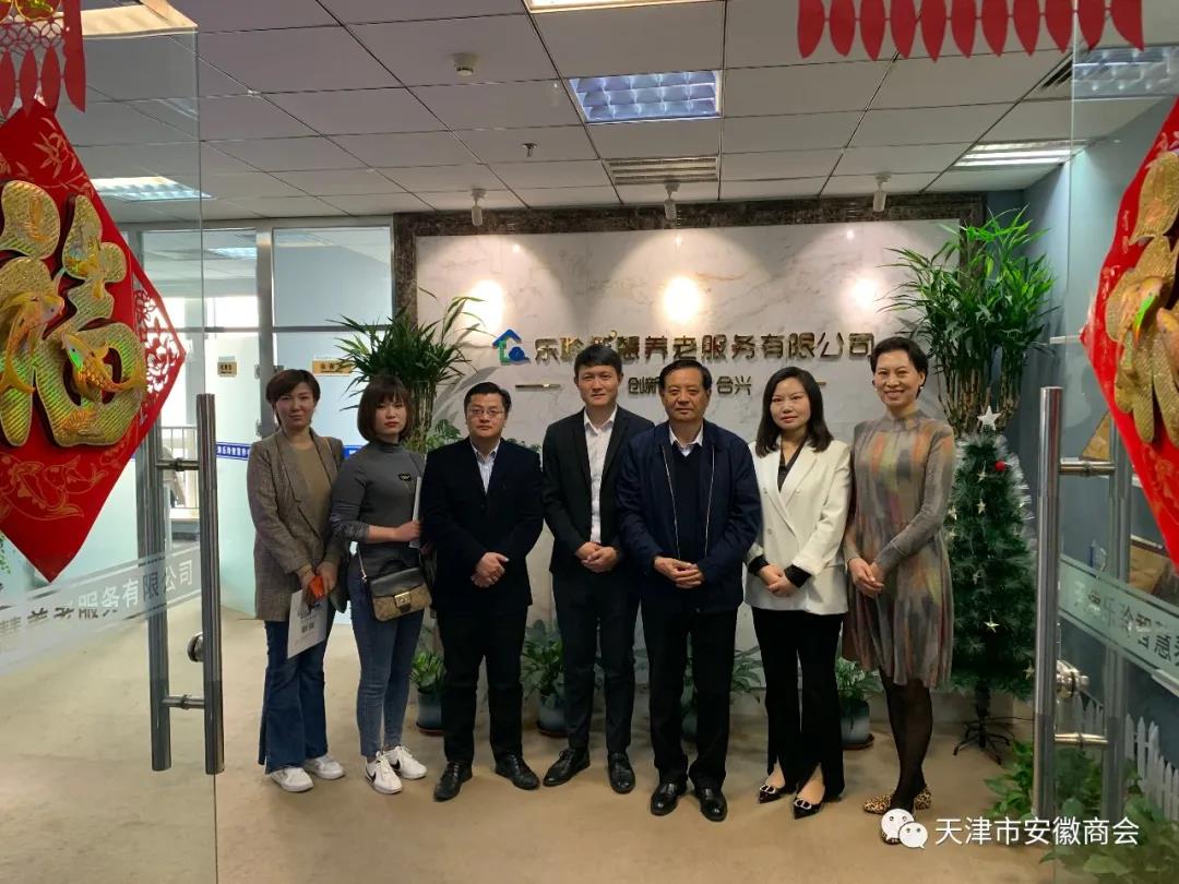 20210412085509926 中国·365电子游戏(股份)有限公司-官方网站