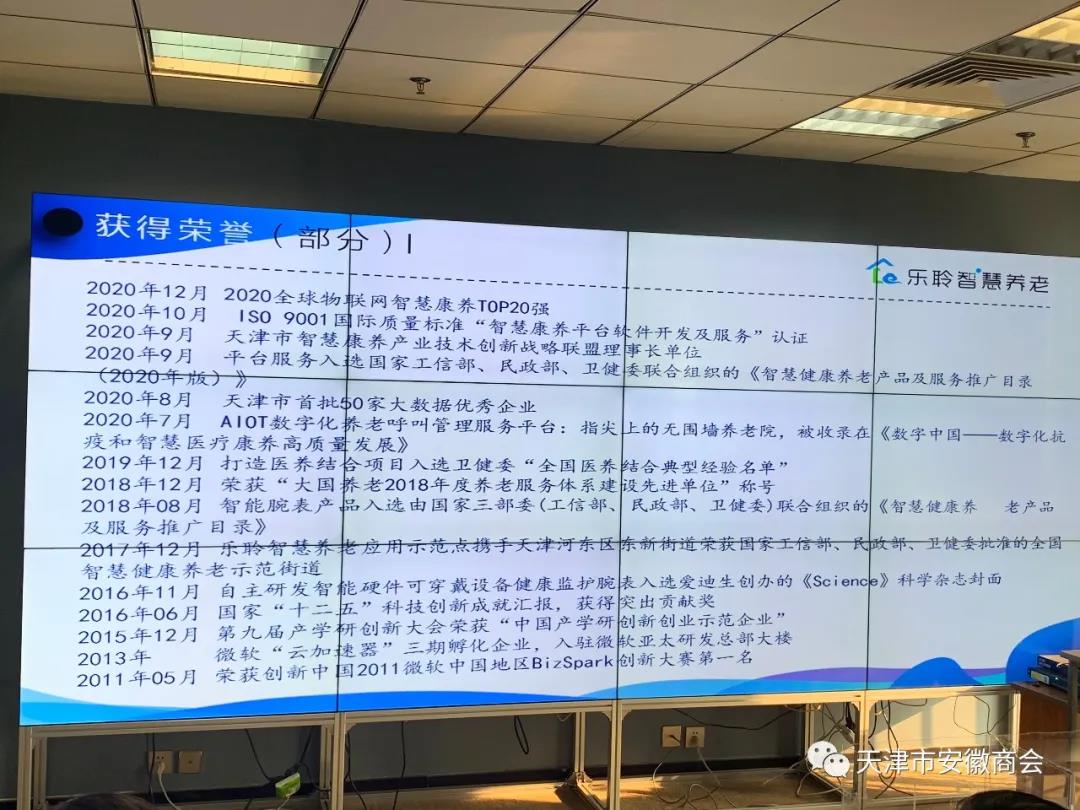 20210412085714180 中国·365电子游戏(股份)有限公司-官方网站