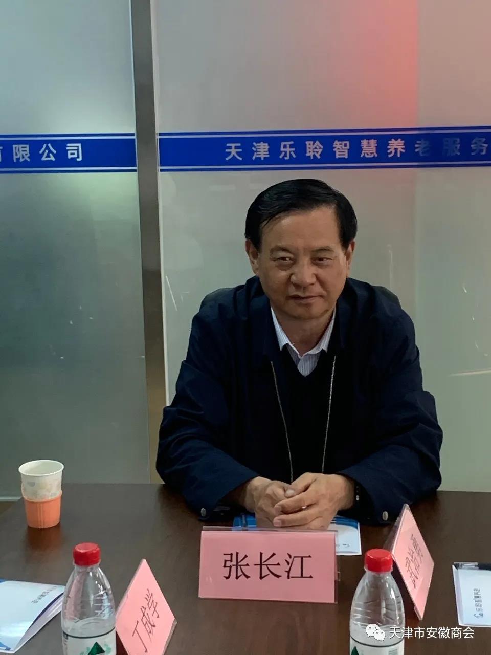 20210412085810441 中国·365电子游戏(股份)有限公司-官方网站
