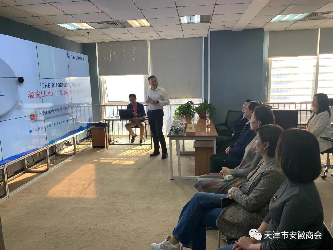 20210412085842583 中国·365电子游戏(股份)有限公司-官方网站