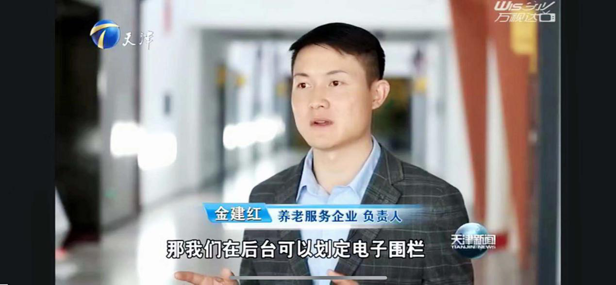 中国·365电子游戏(股份)有限公司-官方网站