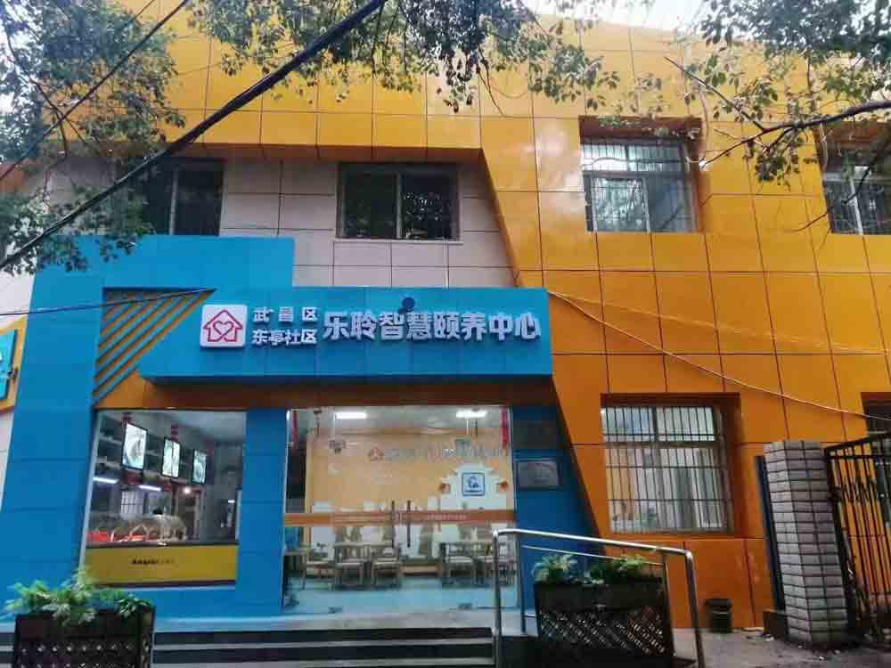 中国·365电子游戏(股份)有限公司-官方网站