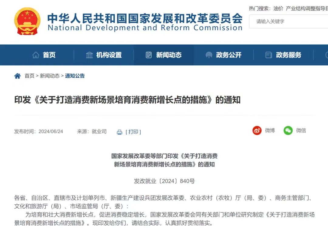 中国·365电子游戏(股份)有限公司-官方网站