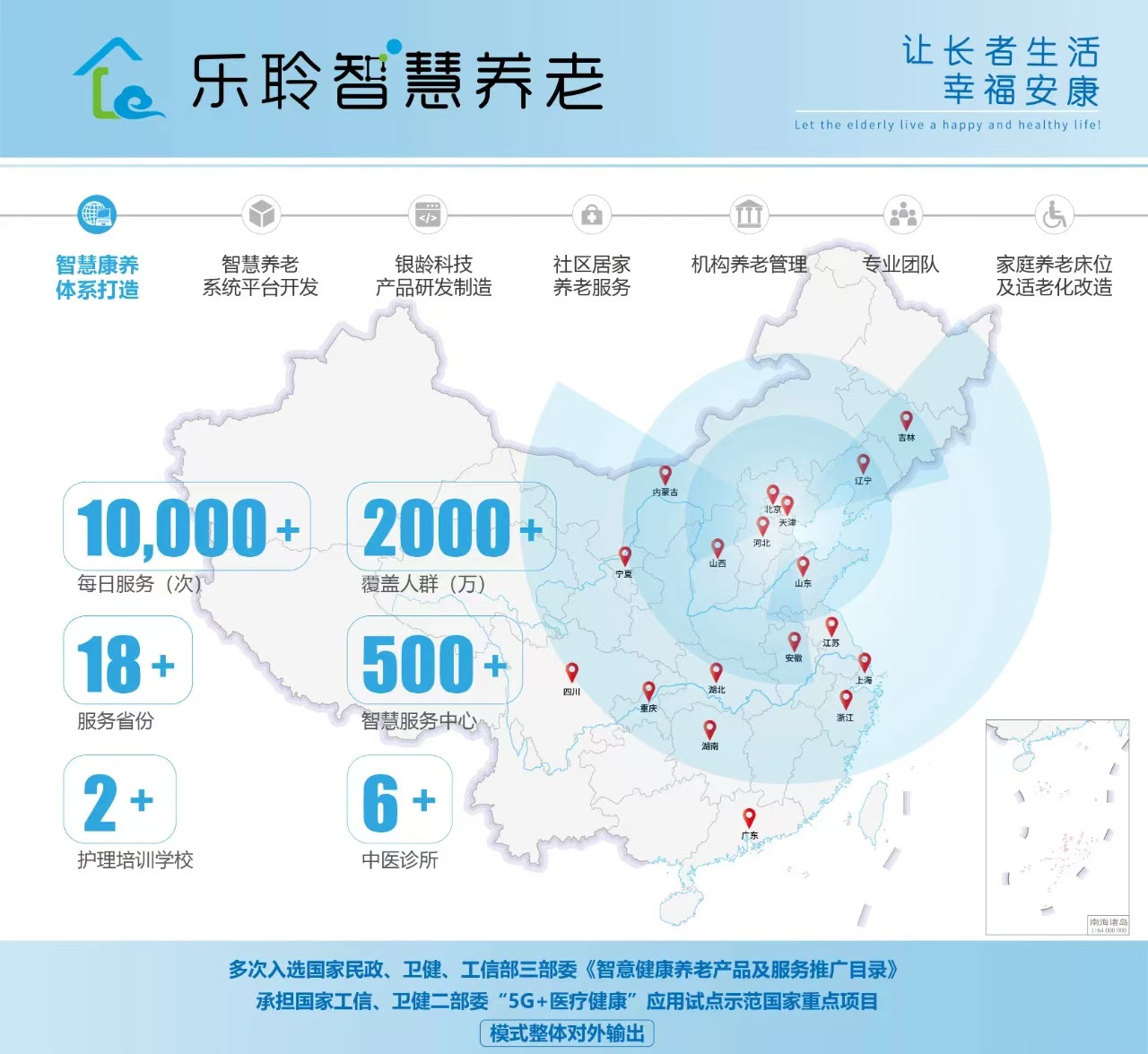 20241216015738388 中国·365电子游戏(股份)有限公司-官方网站