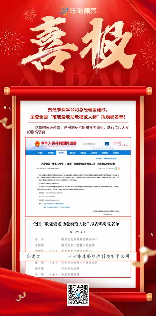 中国·365电子游戏(股份)有限公司-官方网站
