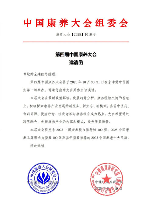 中国·365电子游戏(股份)有限公司-官方网站