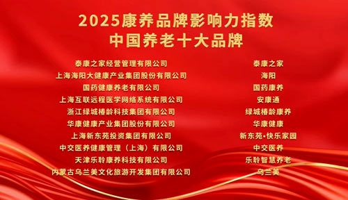 中国·365电子游戏(股份)有限公司-官方网站