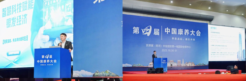 中国·365电子游戏(股份)有限公司-官方网站