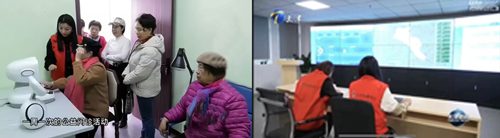 20251111042610587 中国·365电子游戏(股份)有限公司-官方网站