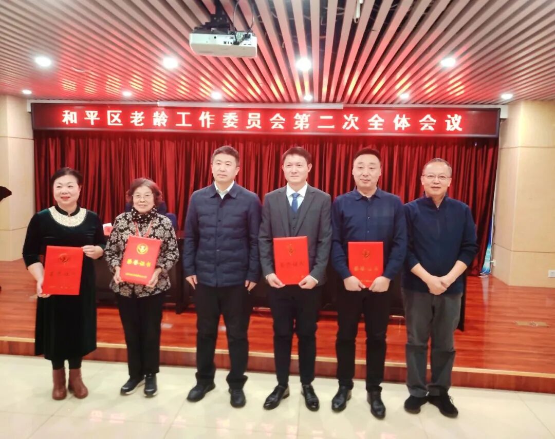 20260123112438211 中国·365电子游戏(股份)有限公司-官方网站