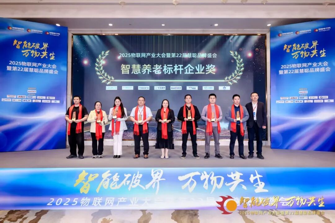 20260123115205230 中国·365电子游戏(股份)有限公司-官方网站