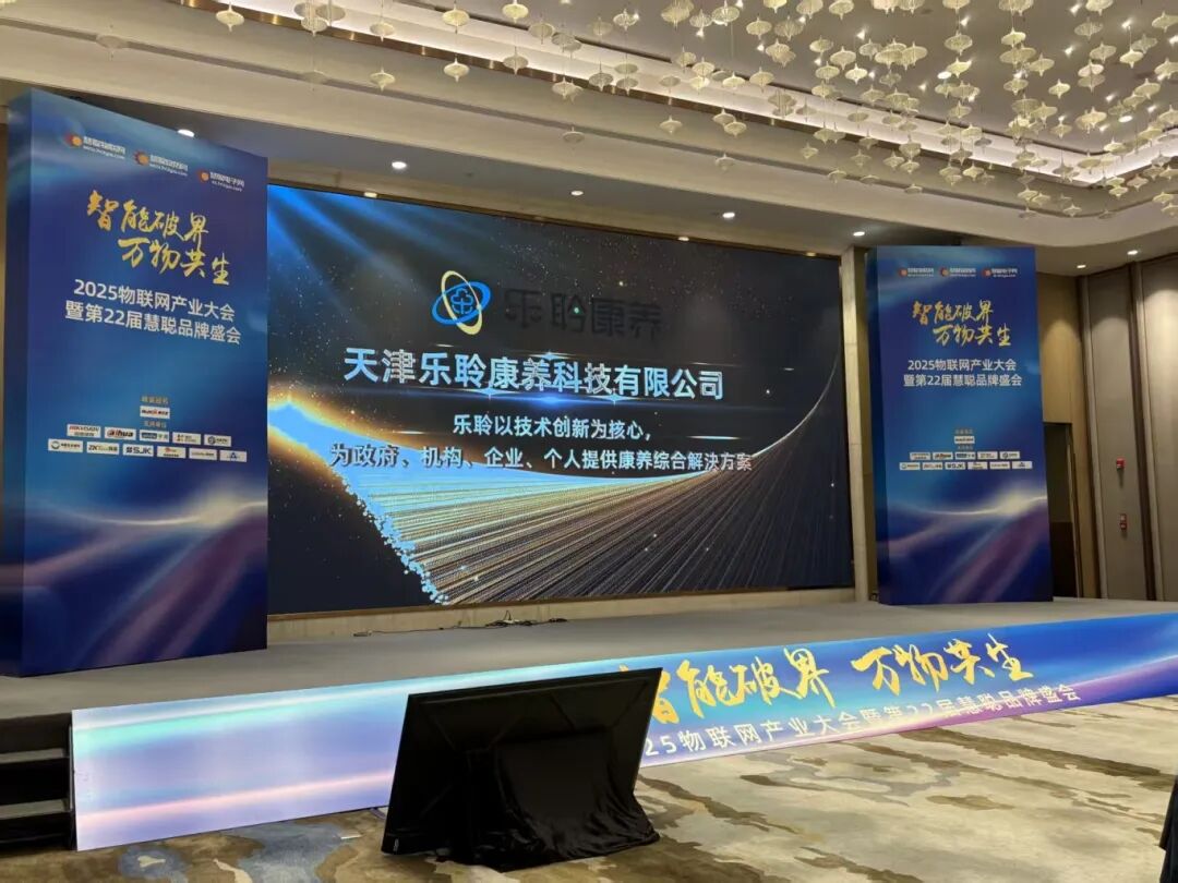 20260123120634133 中国·365电子游戏(股份)有限公司-官方网站