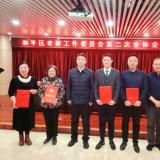 365电子游戏总经理金建红荣膺全国“敬老爱老助老模范人物”称号