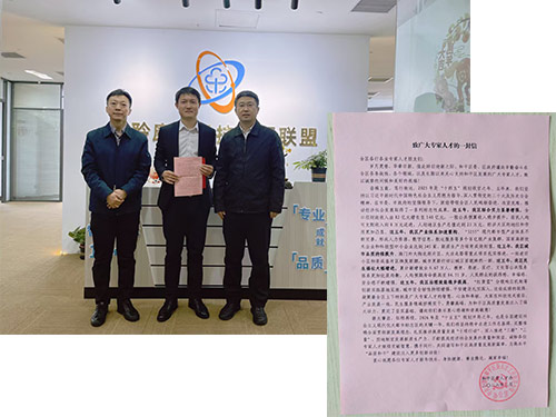中国·365电子游戏(股份)有限公司-官方网站