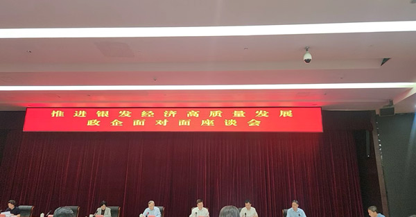 中国·365电子游戏(股份)有限公司-官方网站
